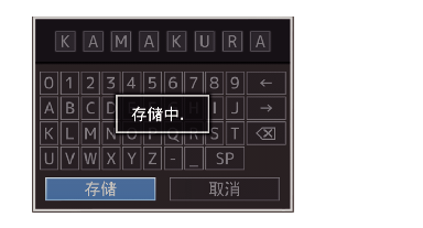 GY-HM200 StoreFile04